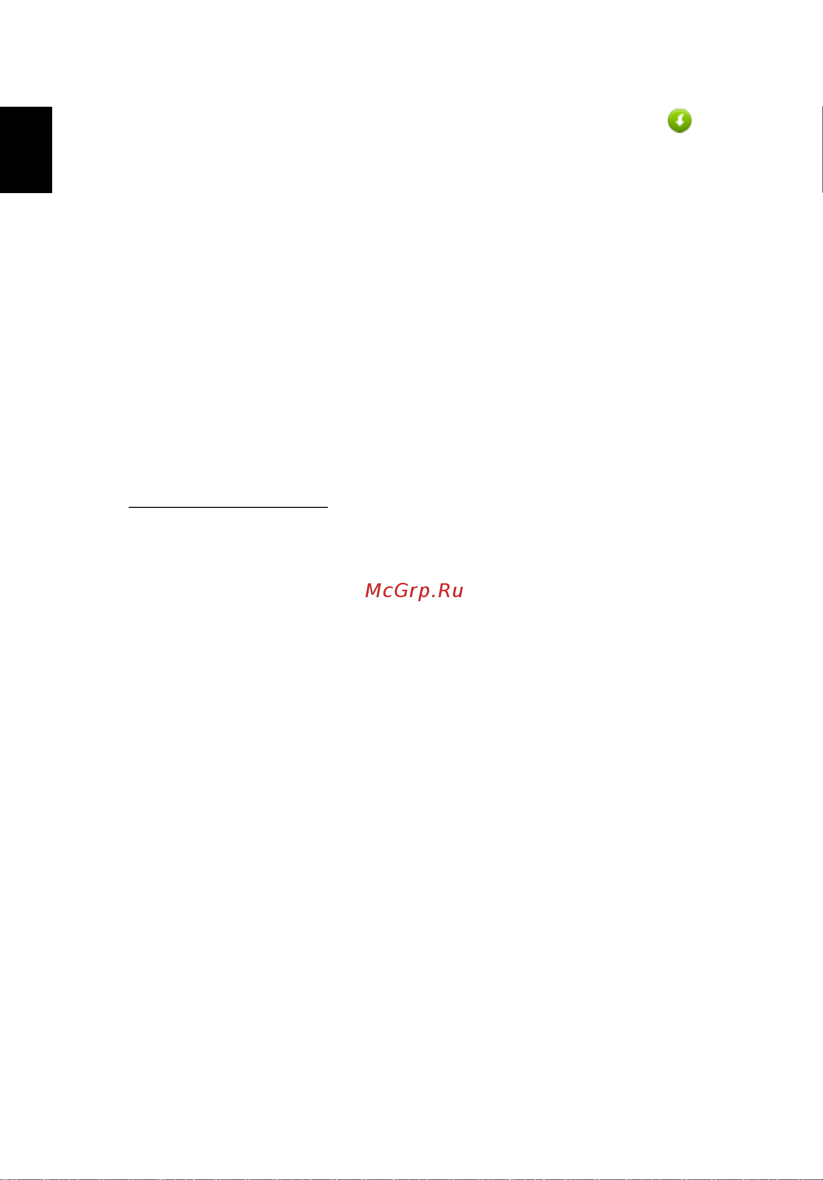 Acer TRAVELMATE P653-MG [2356/2742] 초기 시스템 스냅샷으로 되돌리기
