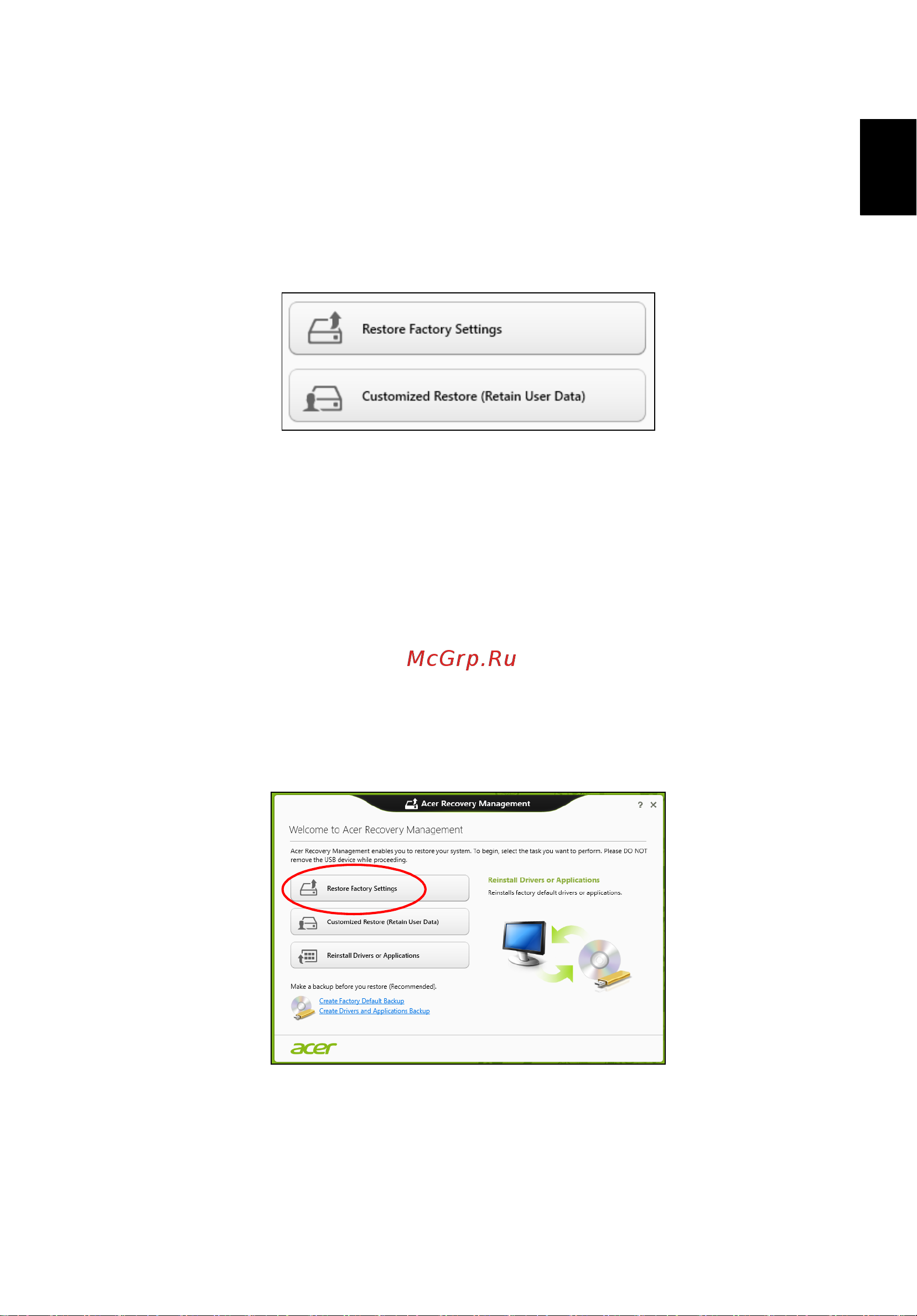 Acer TRAVELMATE P653-MG [2357/2742] Windows에서 복구
