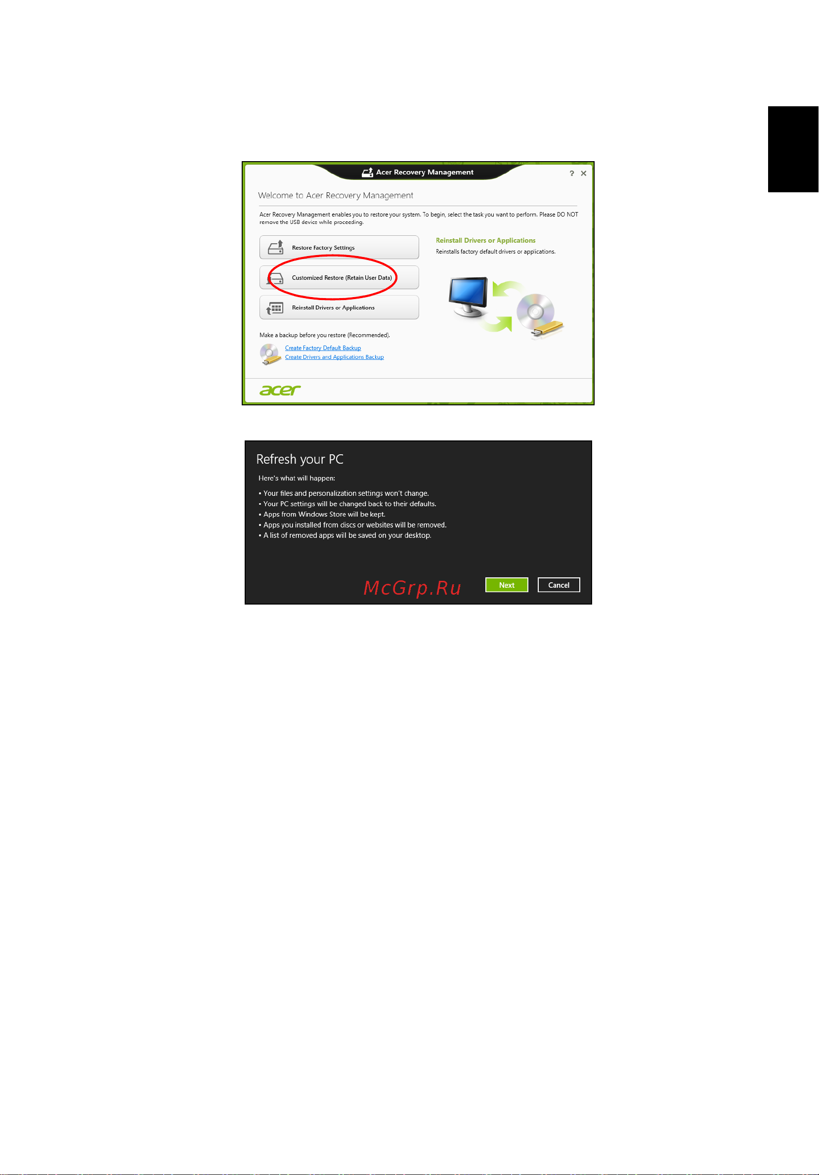 Acer TRAVELMATE P653-MG [2359/2742] 복구 백업에서 복구
