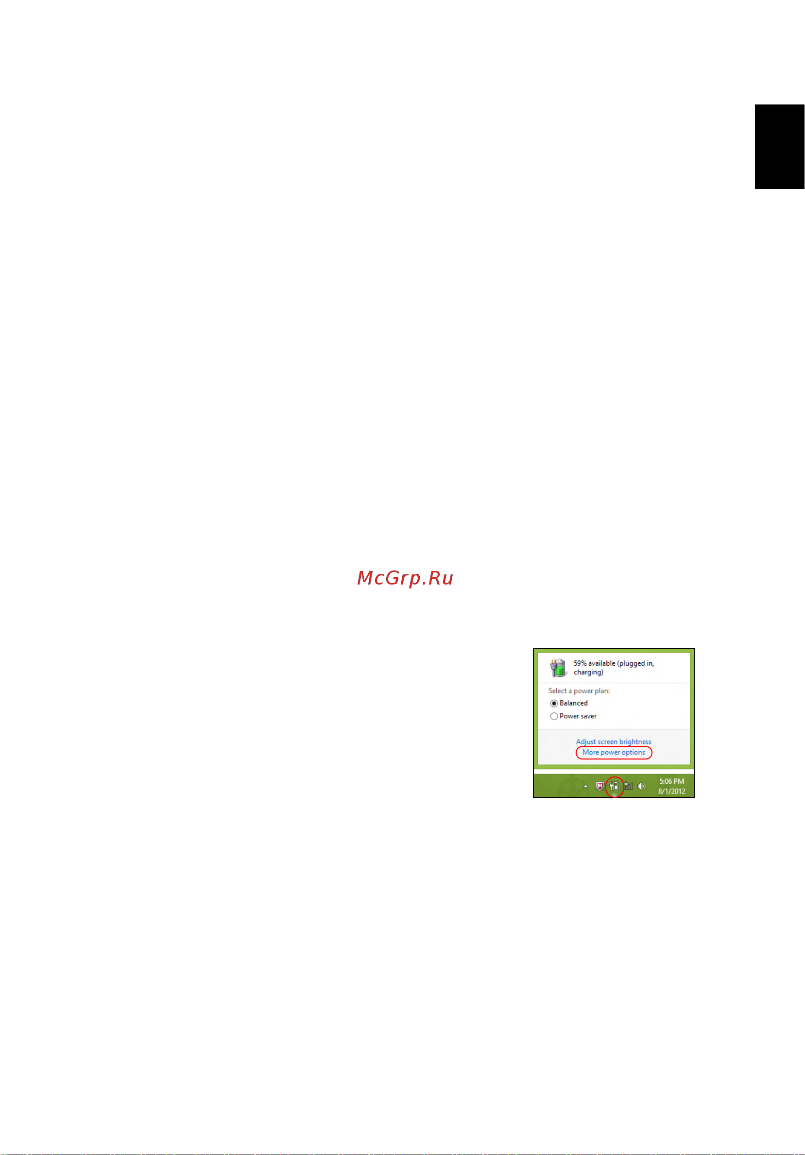 Acer TRAVELMATE P653-MG [2365/2742] 전원 관리