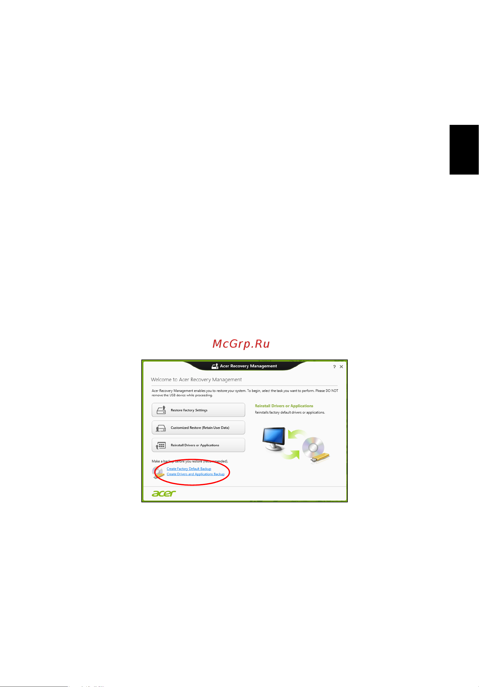 Acer TRAVELMATE P653-MG [2431/2742] 復原