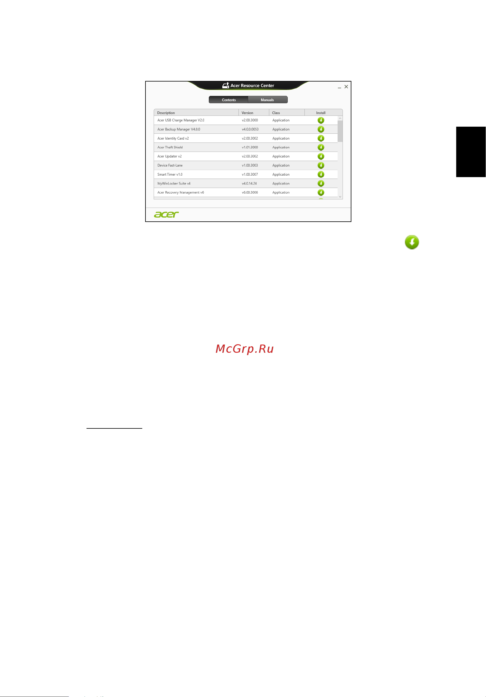 Acer TRAVELMATE P653-MG [2437/2742] 回到先前的系統快照