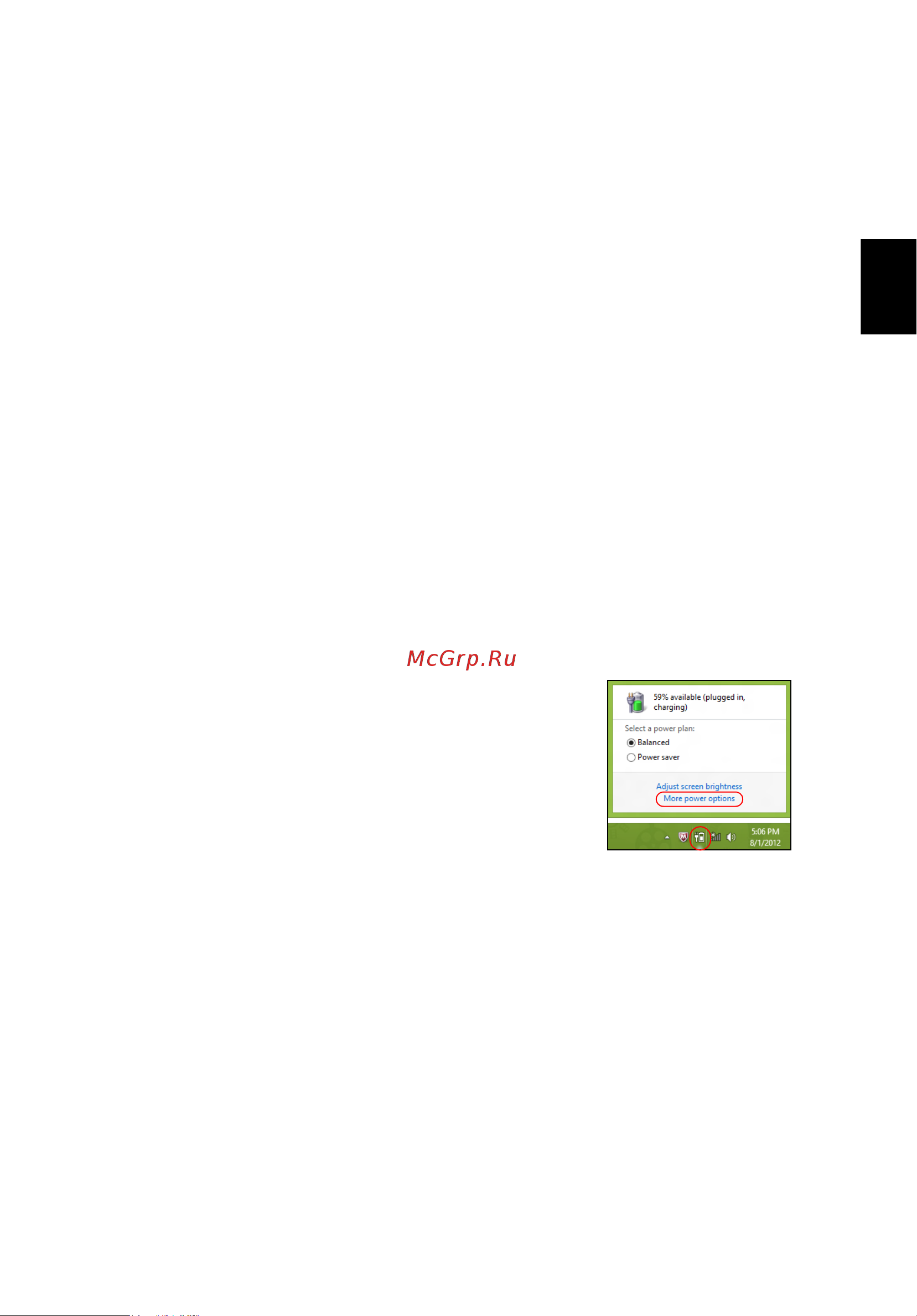 Acer TRAVELMATE P653-MG [2445/2742] 省電