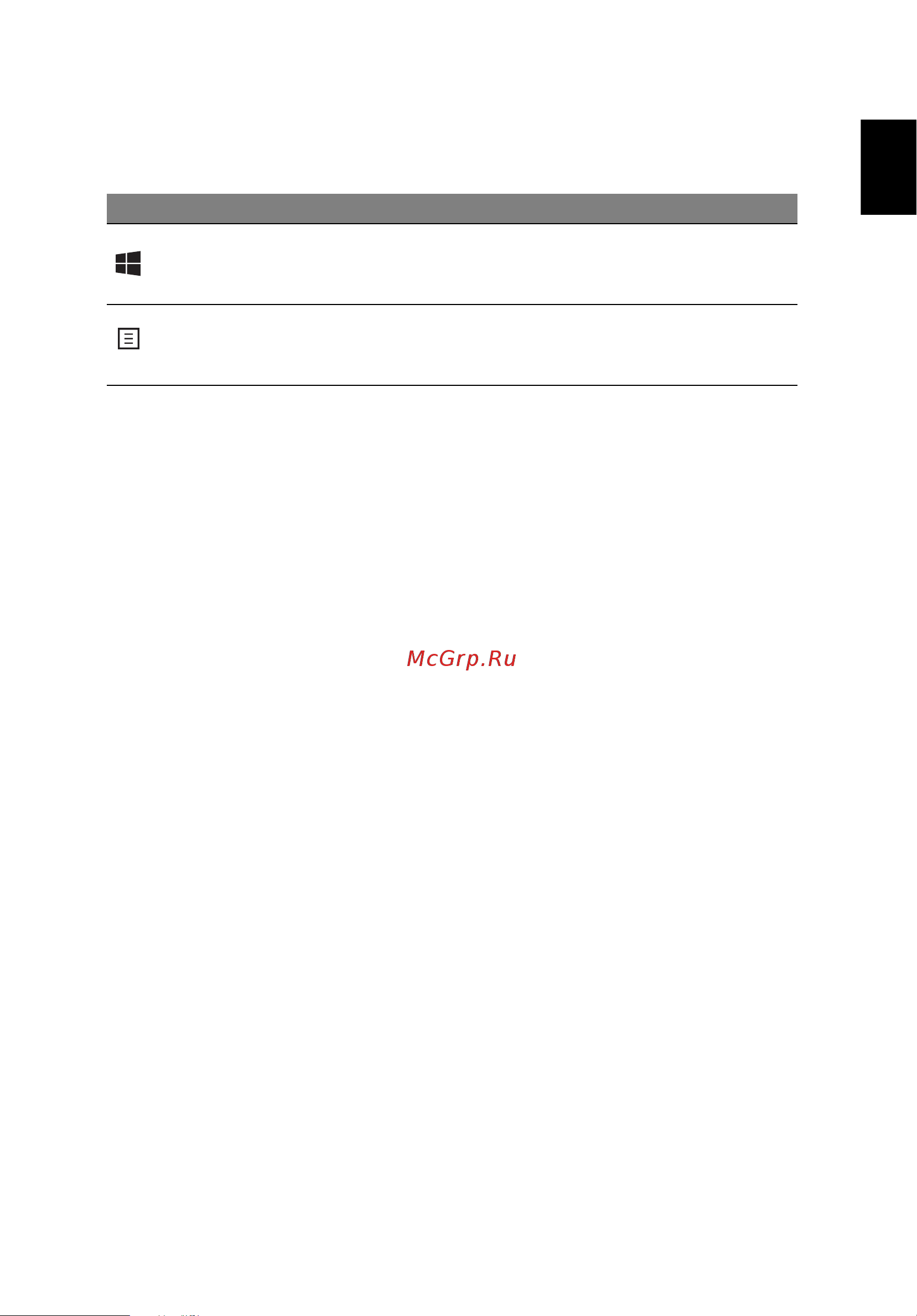 Acer TRAVELMATE P653-MG [25/2742] Windows keys