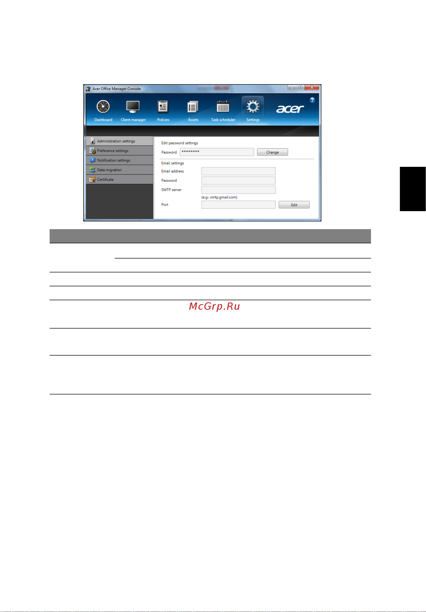 Acer TRAVELMATE P653-MG [2509/2742] 设置