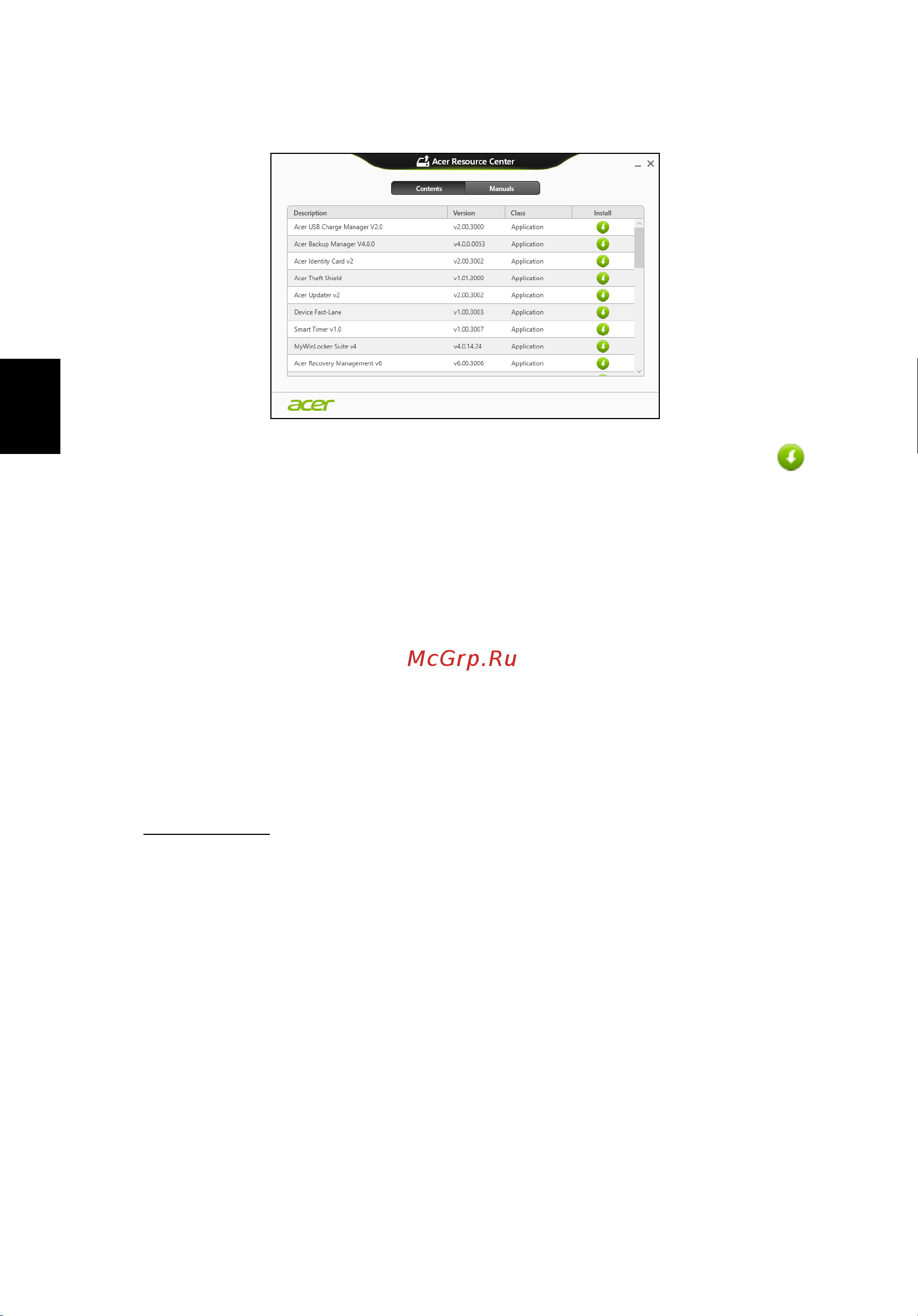 Acer TRAVELMATE P653-MG [2516/2742] 返回之前的系统快照