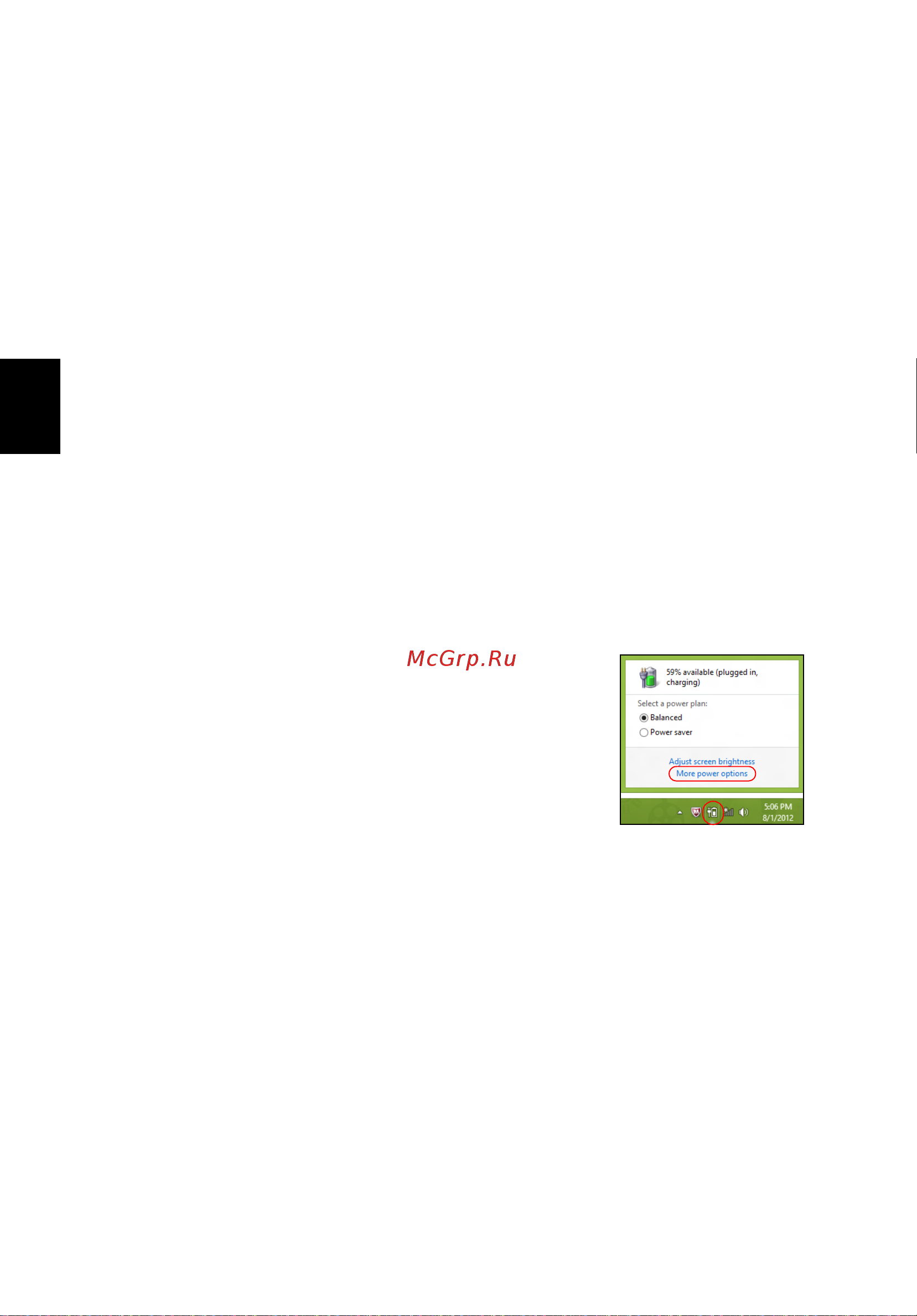 Acer TRAVELMATE P653-MG [2524/2742] 电源管理