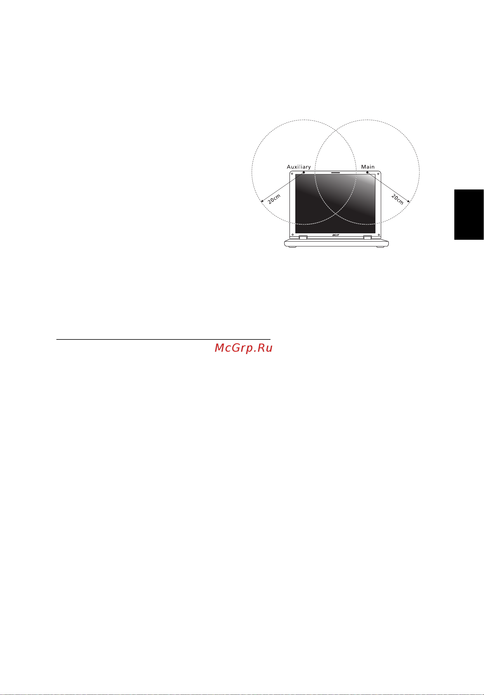Acer TRAVELMATE P653-MG [2555/2742] 中 文