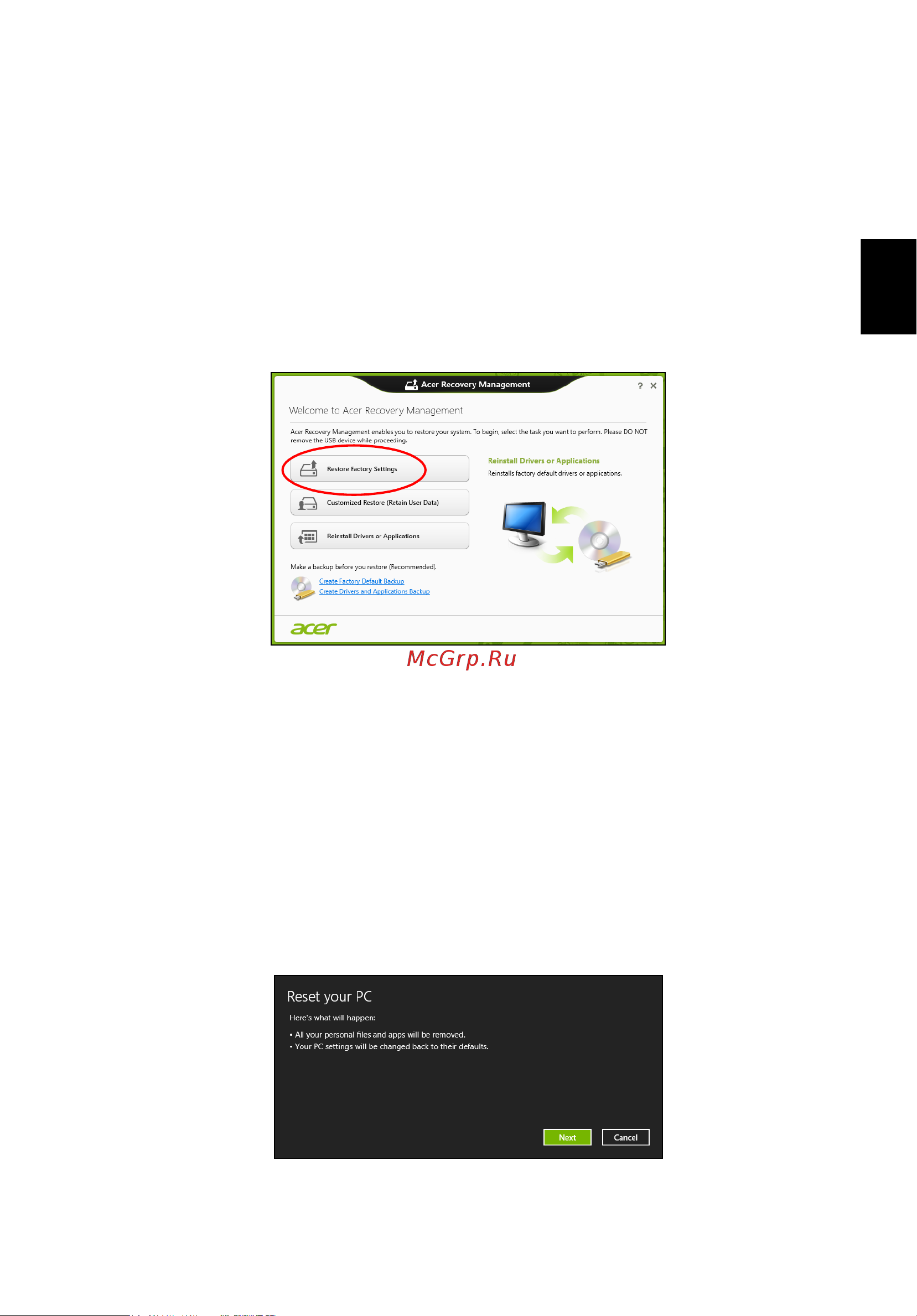 Acer TRAVELMATE P653-MG [2697/2742] Ùé ¹ èòàãôèáµé¹ ò âã ò¹ éçâ acer recovery management