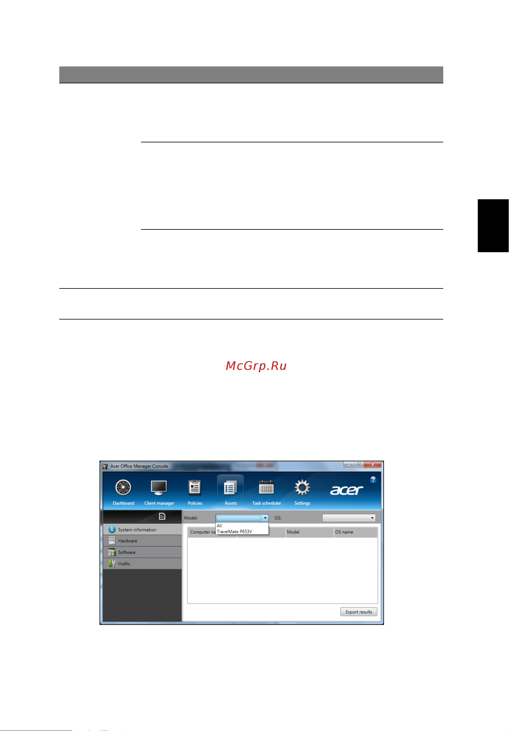 Acer TRAVELMATE P653-MG [411/2742] Activos