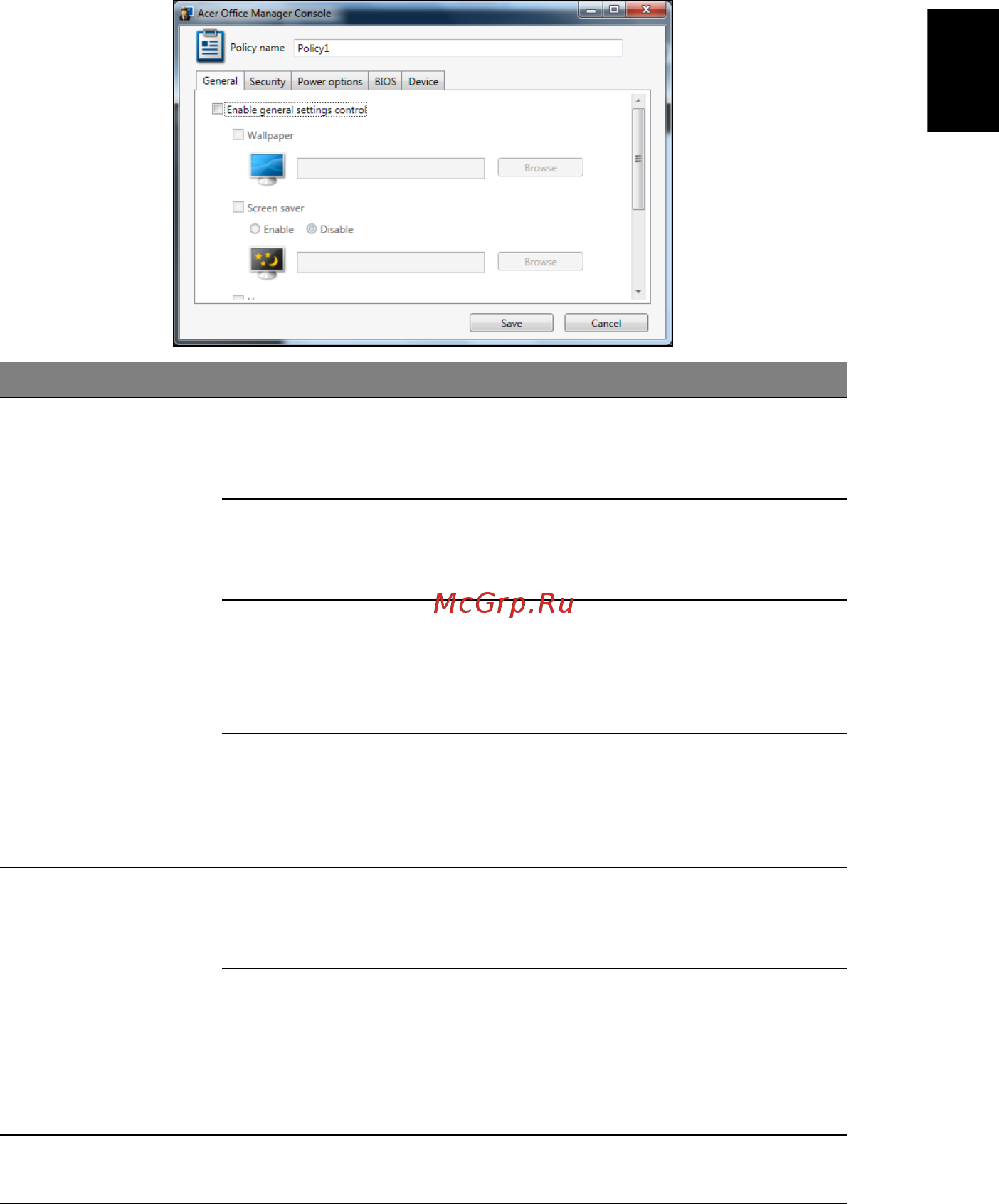 Acer TRAVELMATE P643-V [1047/2742] Политики