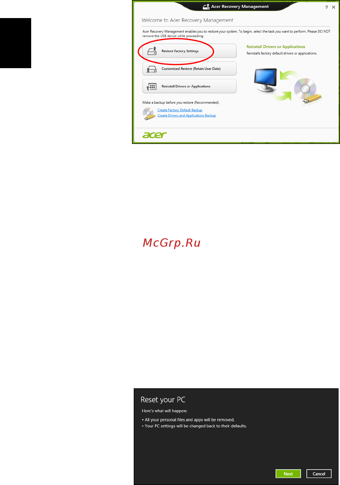 Acer TRAVELMATE P643-V [1062/2742] Восстановление заводских настроек при помощи приложения acer recovery management