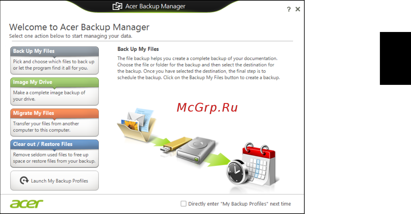 Acer TRAVELMATE P643-V [1439/2742] Acer backup manager