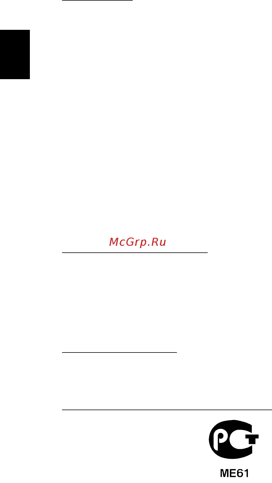 Acer TRAVELMATE P643-V [1748/2742] Română