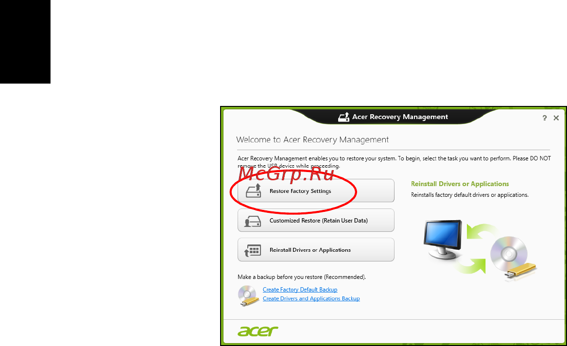 Acer TRAVELMATE P643-V [1892/2742] Tehasesätete taastamine rakendusega acer recovery management