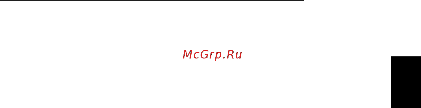 Acer TRAVELMATE P643-V Инструкция по эксплуатации онлайн [1931/2742] 97769