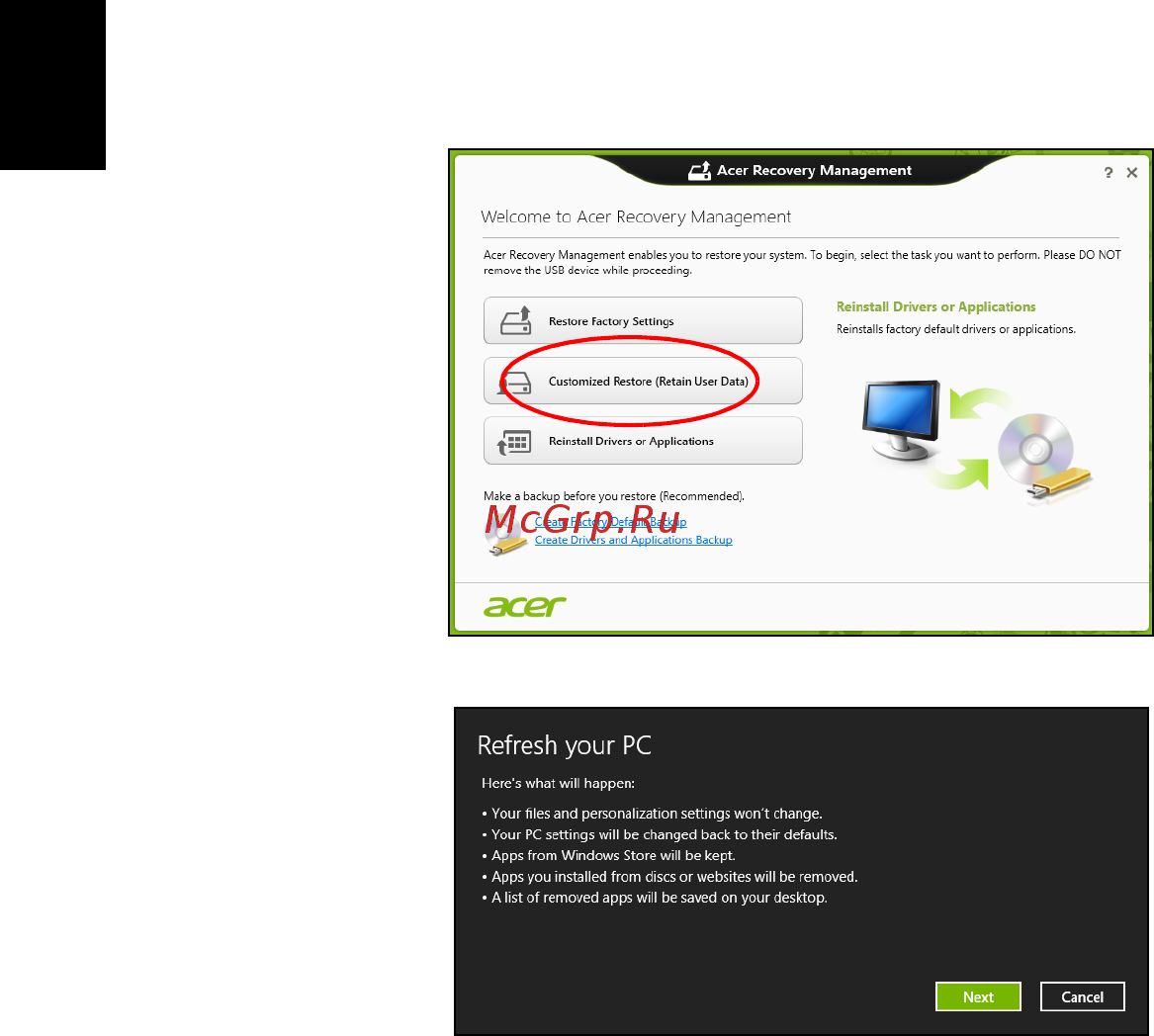 Acer TRAVELMATE P643-V [2174/2742] Αποκατάσταση από αντίγραφο ασφαλείας