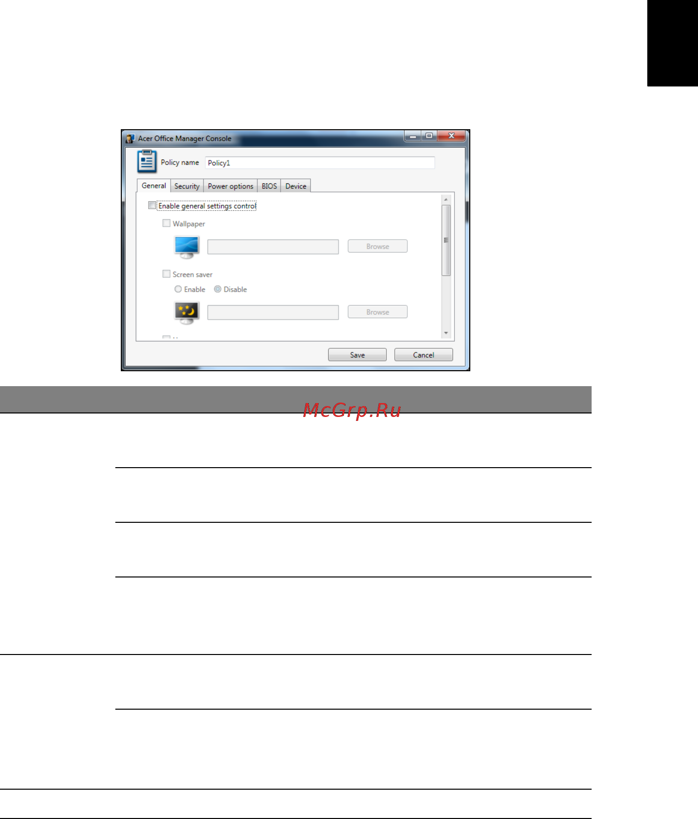 Acer TRAVELMATE P643-V [2345/2742] 정책