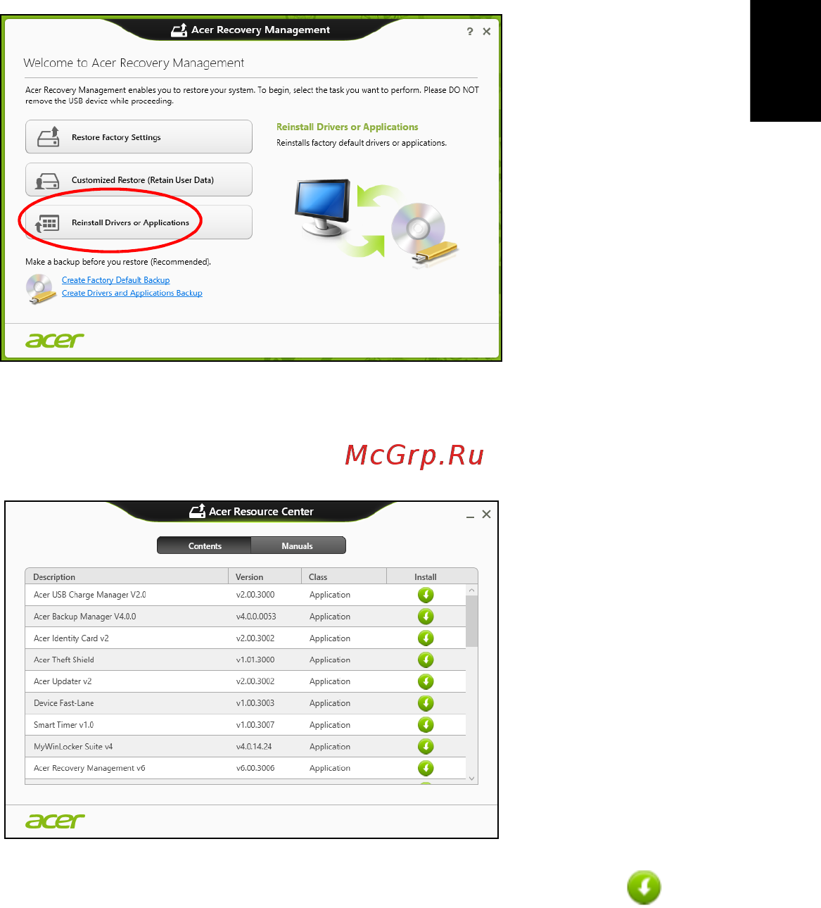 Acer TRAVELMATE P643-V Инструкция по эксплуатации онлайн [2599/2742] 97769