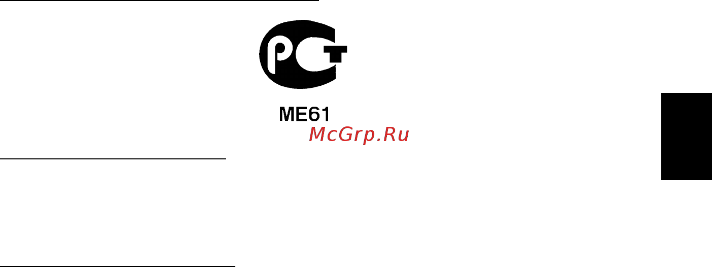 Acer TRAVELMATE P643-V Инструкция по эксплуатации онлайн [2737/2742] 97769