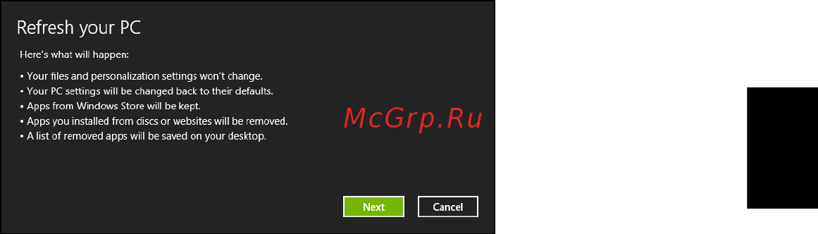 Acer TRAVELMATE P643-MG [1067/2742] Обновление пк из резервной копии восстановления