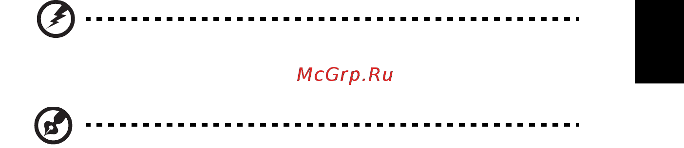 Acer TRAVELMATE P643-MG [1209/2742] A készülék szervizelése