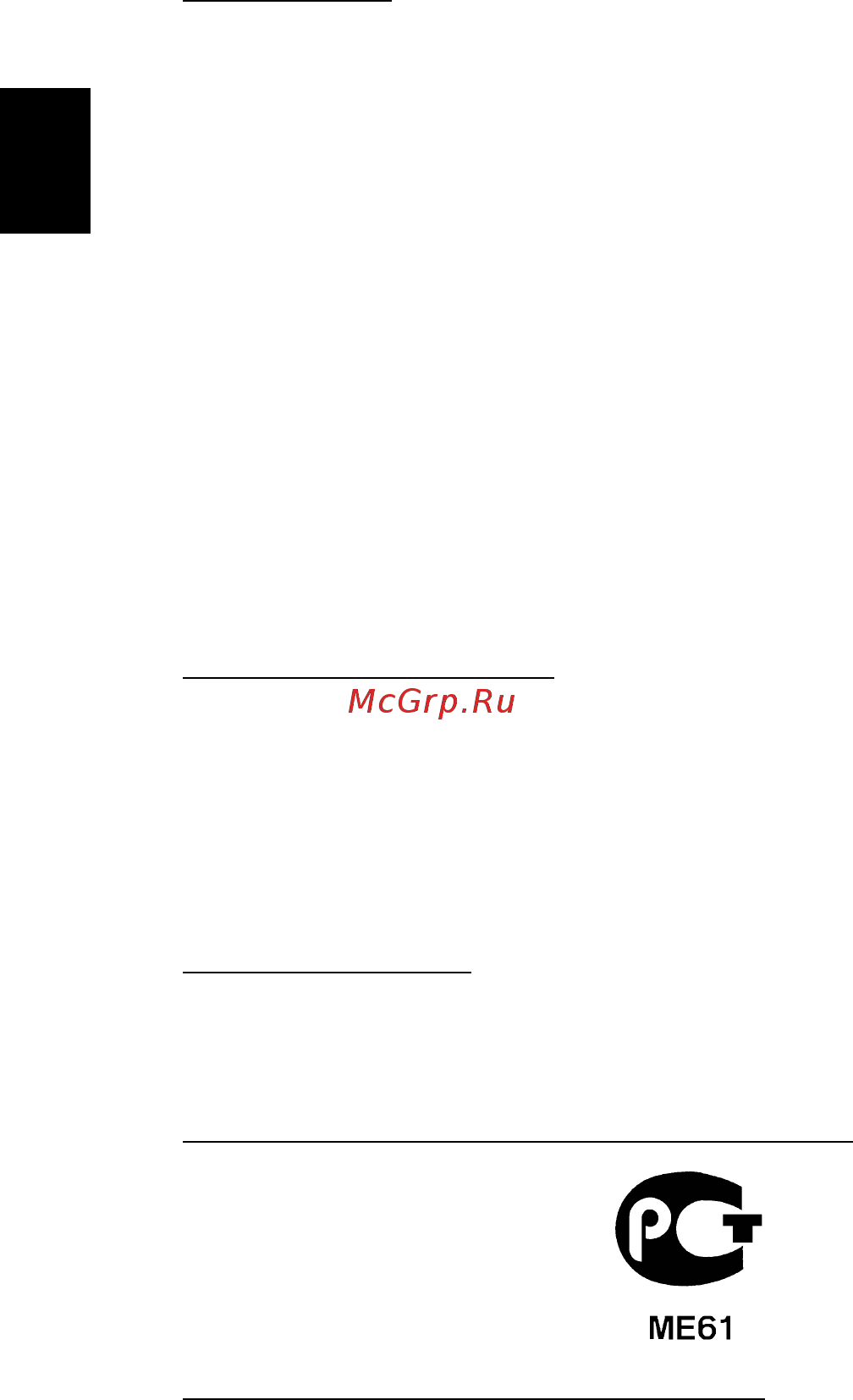Acer TRAVELMATE P643-MG [1382/2742] Čeština