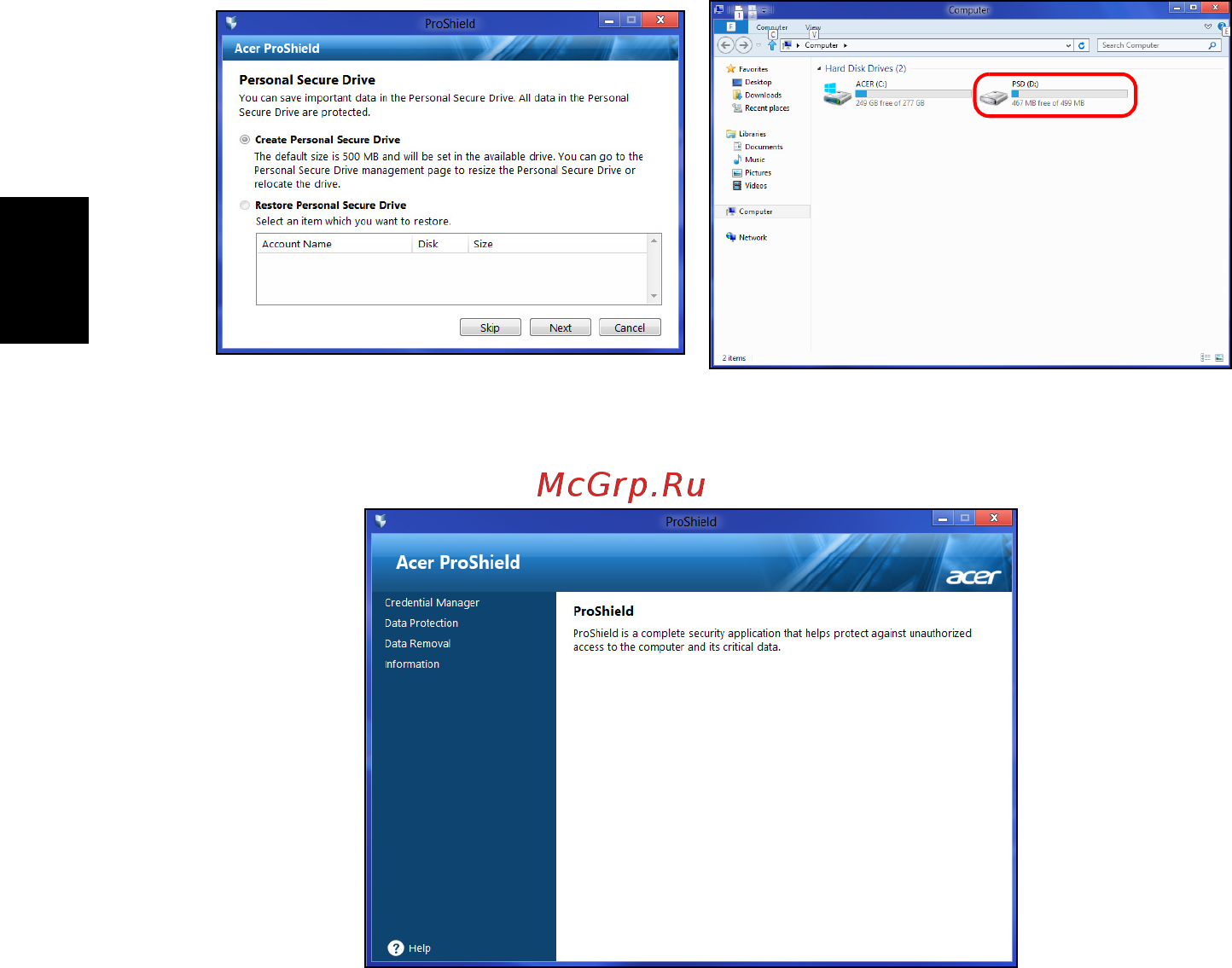 Acer TRAVELMATE P643-MG [1782/2742] Персонален защитен диск