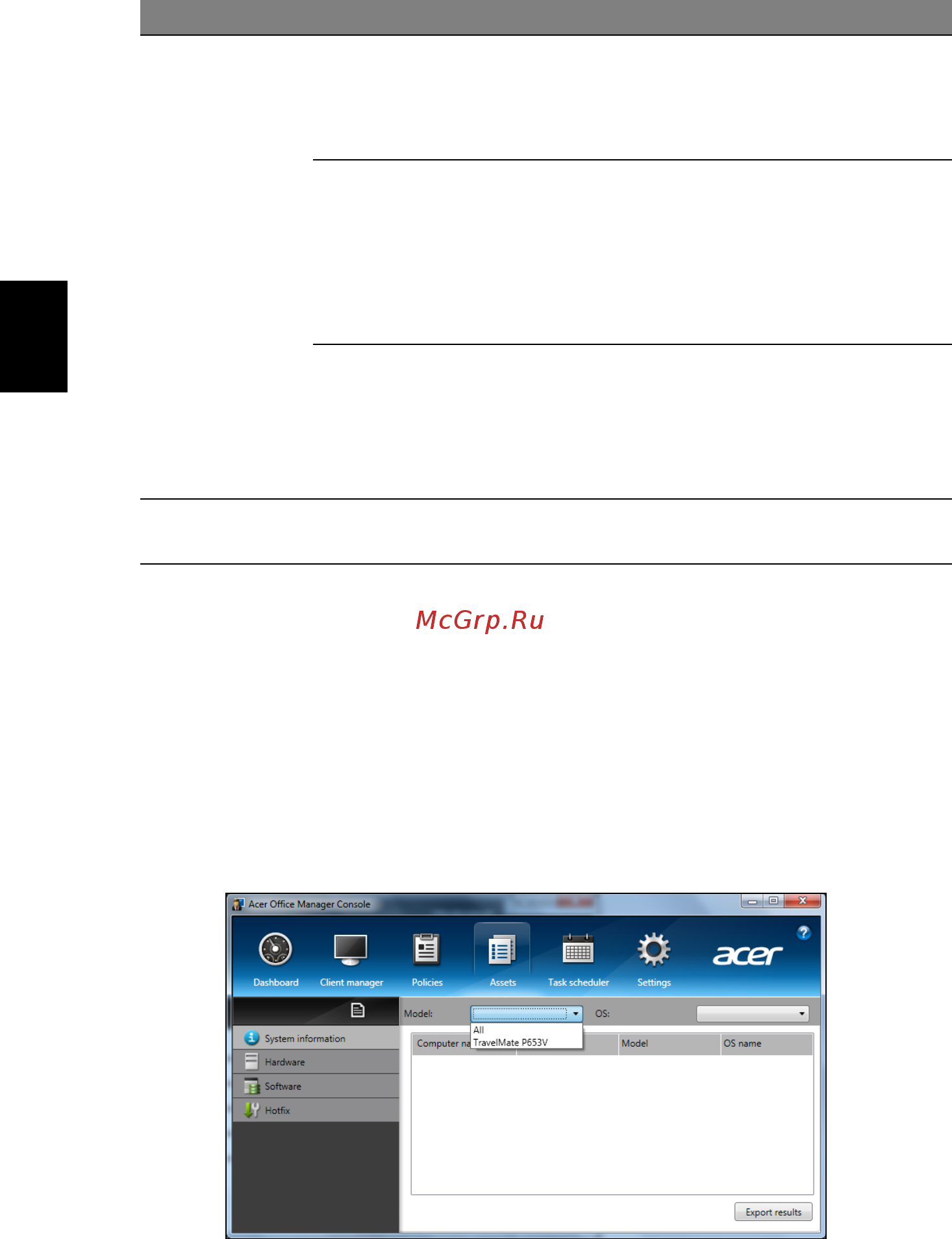 Acer TRAVELMATE P643-MG [1788/2742] Активи