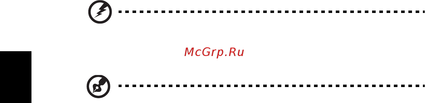 Acer TRAVELMATE P643-MG [2040/2742] Išsiugdykite gerus darbo įpročius