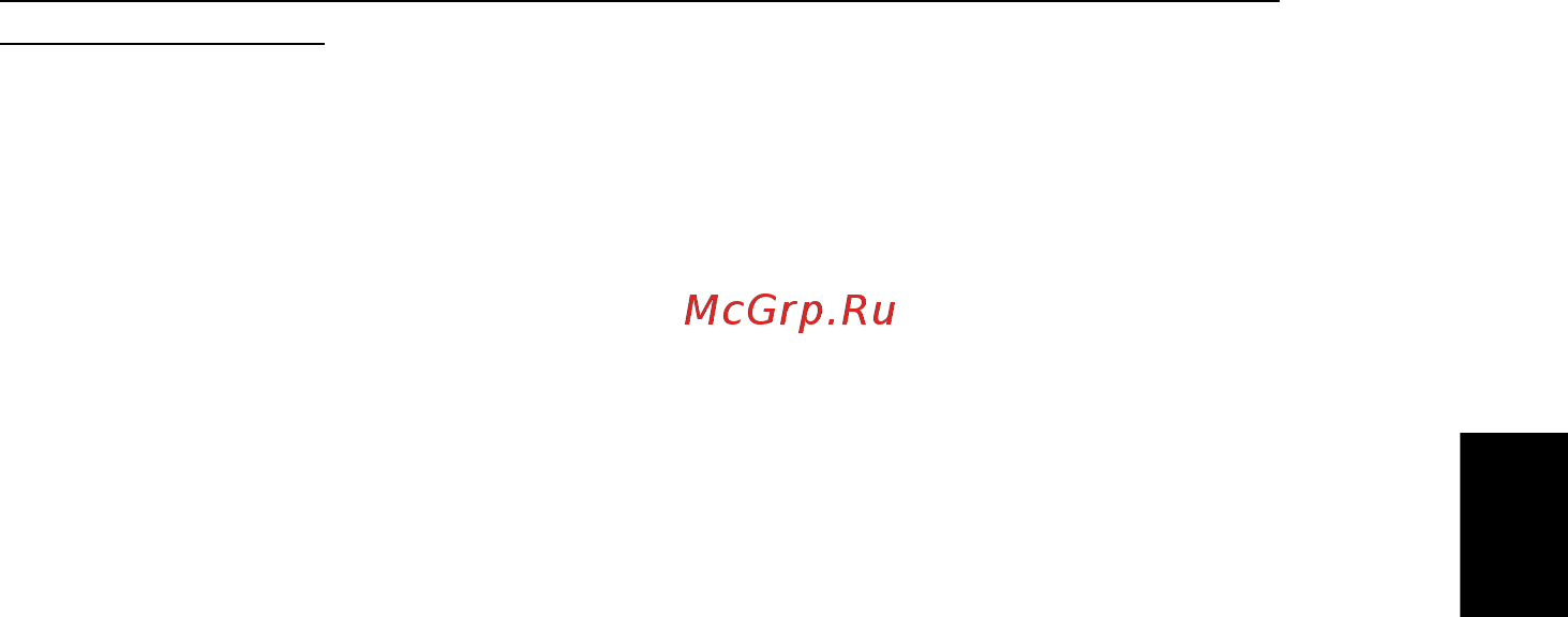 Acer TRAVELMATE P643-MG Инструкция по эксплуатации онлайн [2115/2742] 97772