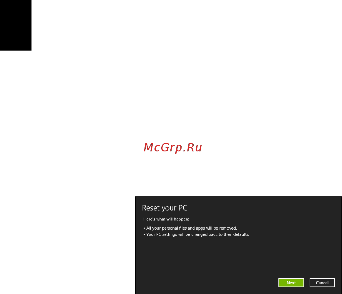 Acer TRAVELMATE P643-MG [2176/2742] Επαναφορά του pc από το αντίγραφο ασφαλείας