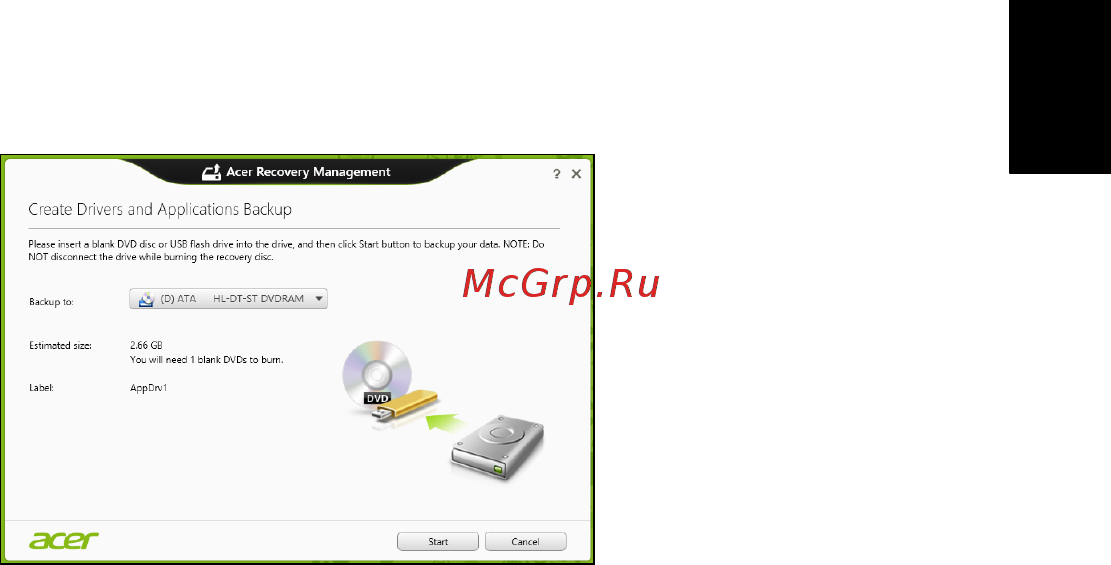Acer TRAVELMATE P643-MG [2353/2742] 시스템 복구