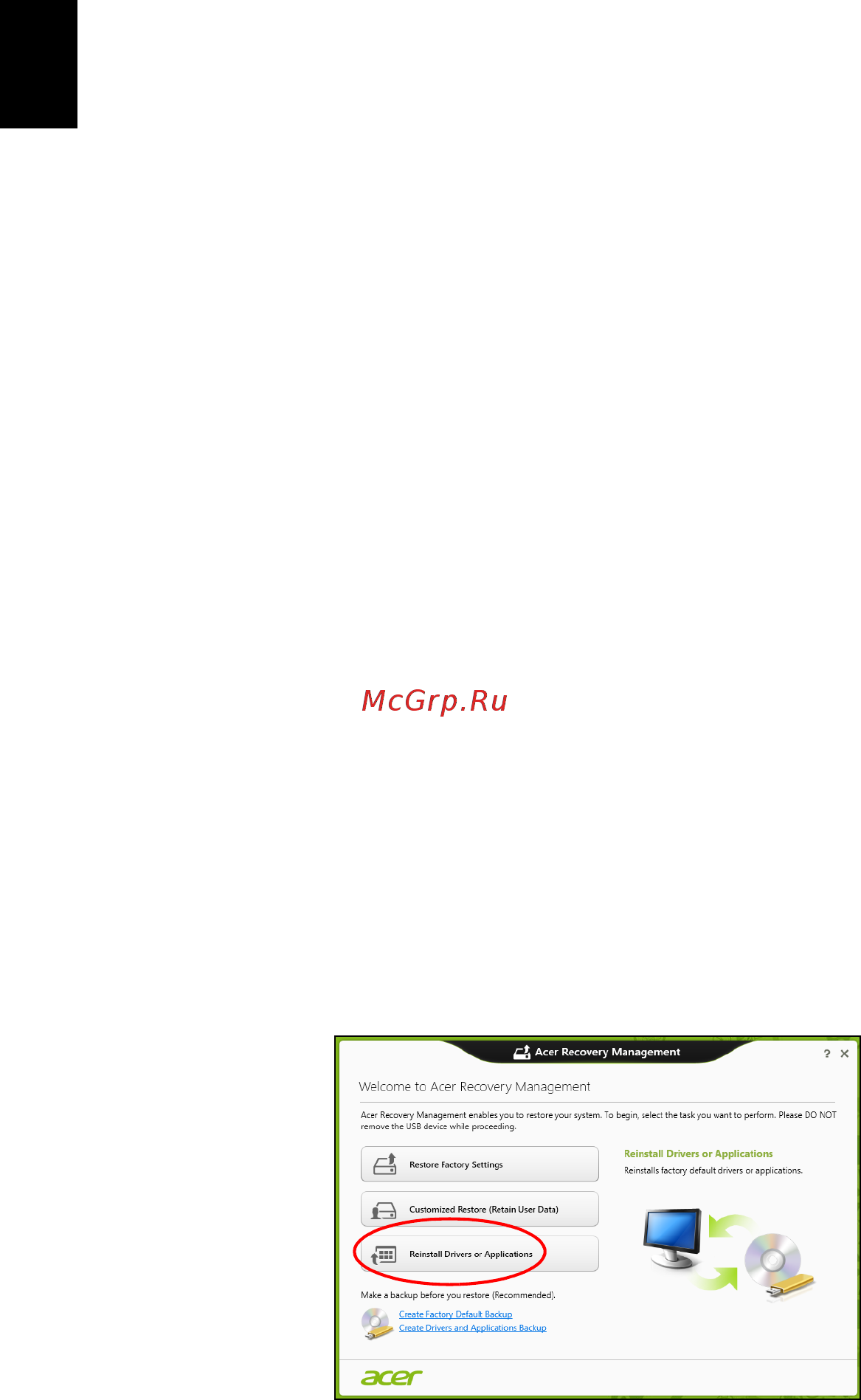 Acer TRAVELMATE P643-MG [2354/2742] 드라이버 및 응용 프로그램 다시 설치
