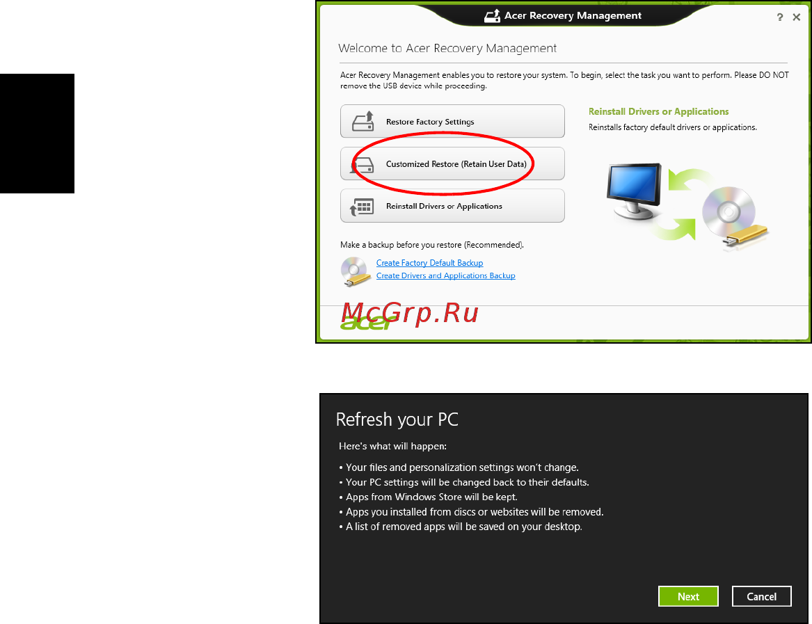 Acer TRAVELMATE P643-MG [2440/2742] 從復原備份中復原