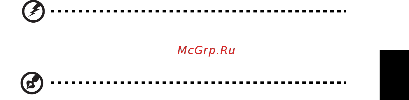 Acer TRAVELMATE P643-MG [2569/2742] Bahasa indonesia