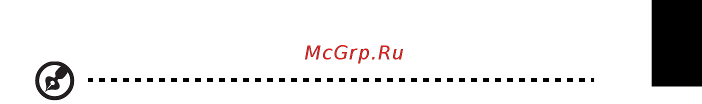 Acer TRAVELMATE P643-MG [2571/2742] Memelihara komputer