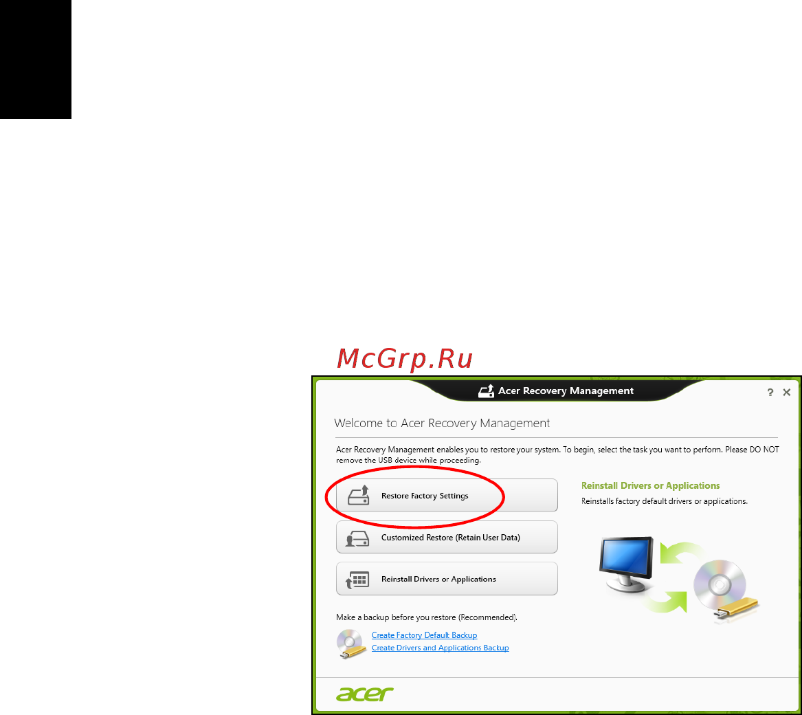 Acer TRAVELMATE P643-MG [2602/2742] Pulihkan setelan pabrik dengan acer recovery management