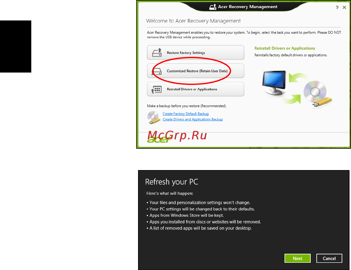 Acer TRAVELMATE P643-MG [2604/2742] Memulihkan dari cadangan pemulihan anda