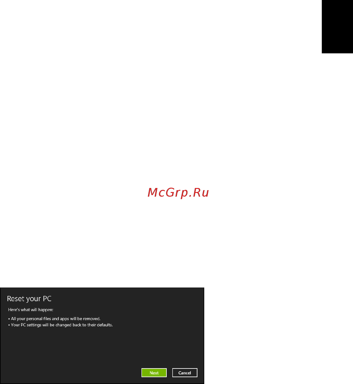 Acer TRAVELMATE P643-MG [335/2742] Reimpostare il pc dal backup di recupero