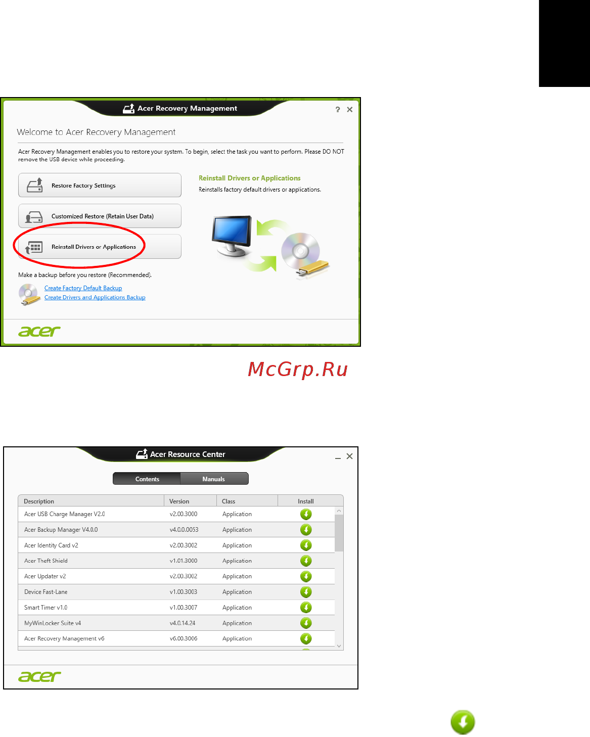 Acer TRAVELMATE P633-V [133/2742] Français
