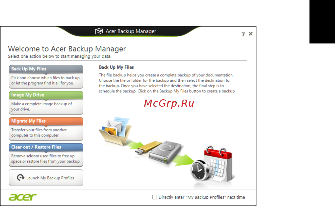 Acer TRAVELMATE P633-V [1349/2742] Acer backup manager