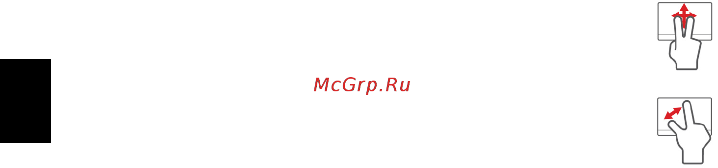 Acer TRAVELMATE P633-V Инструкция по эксплуатации онлайн [1776/2742] 97775