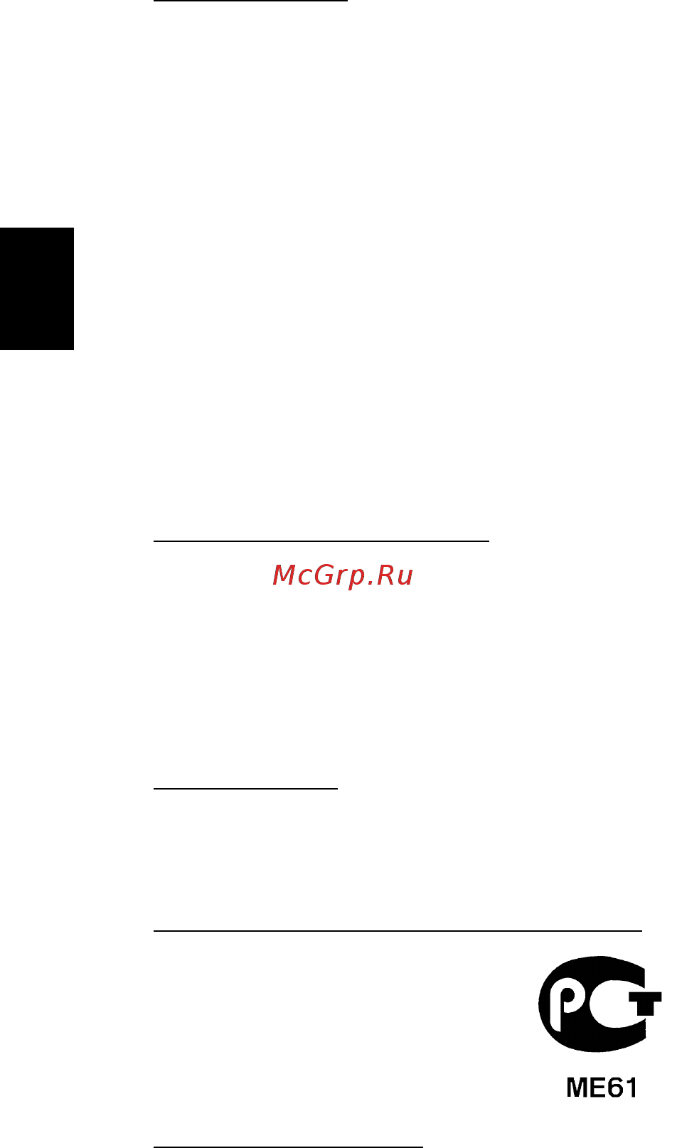Acer TRAVELMATE P633-V [2112/2742] Reikalavimai ir su sauga susiję įspėjimai