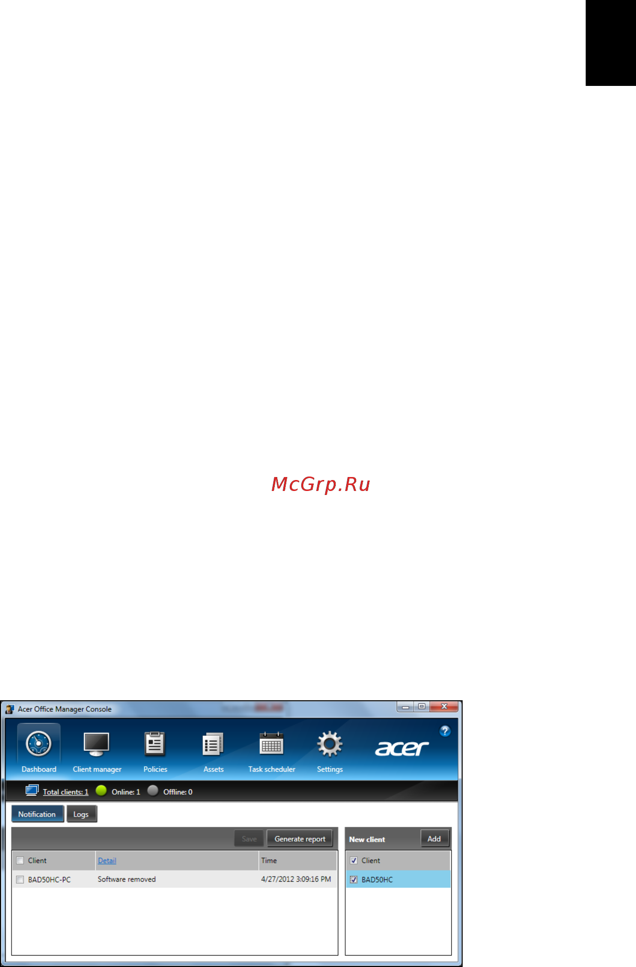 Acer TRAVELMATE P633-V [2153/2742] Κονσόλα acer office manager
