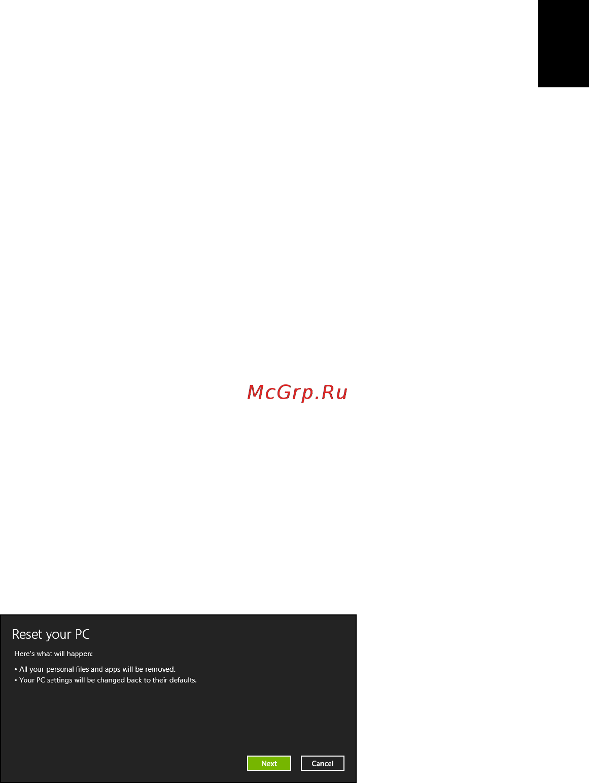 Acer TRAVELMATE P633-V [2271/2742] Kurtarma yedeğinden bilgisayarınızı sıfırlama