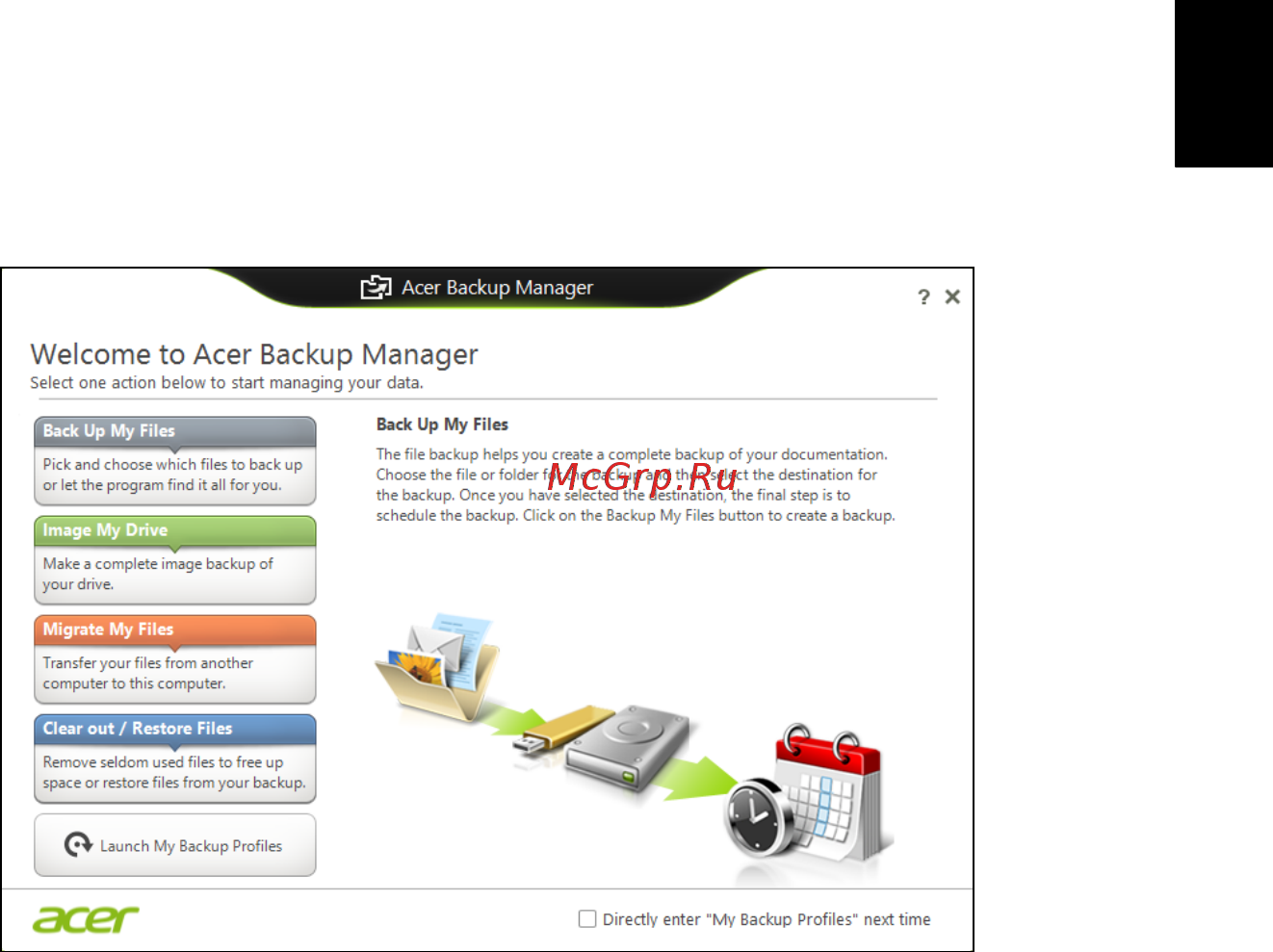 Acer TRAVELMATE P633-V [2363/2742] Acer backup manager