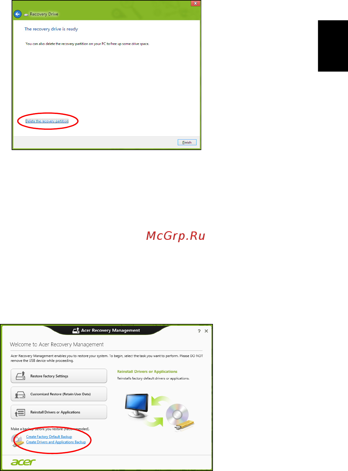 Acer TRAVELMATE P633-V [2433/2742] 建立磁碟機和應用程式備份