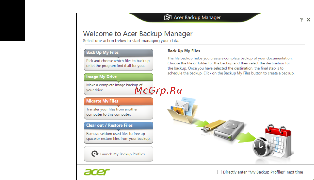 Acer TRAVELMATE P633-V [2702/2742] Acer backup manager