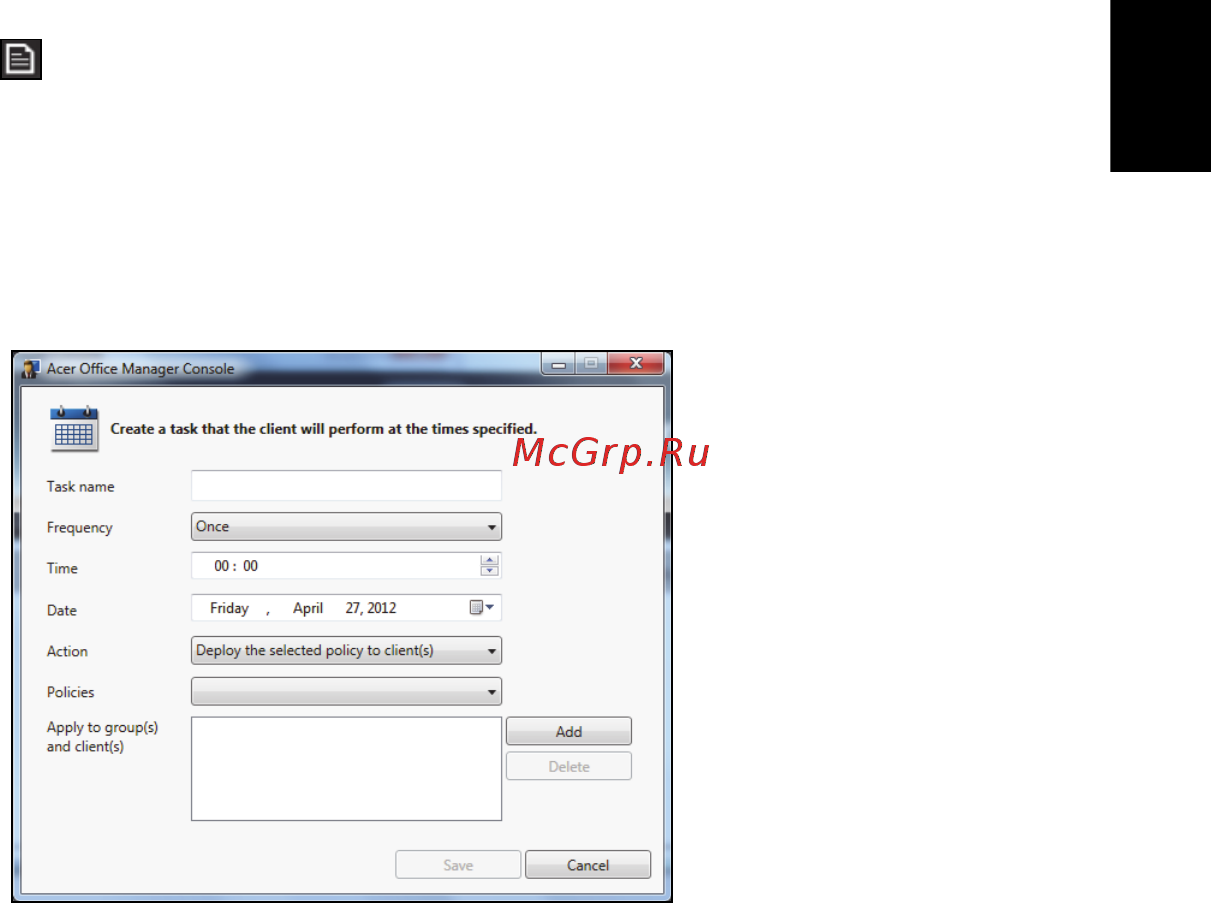 Acer TRAVELMATE P633-V [35/2742] Task scheduler
